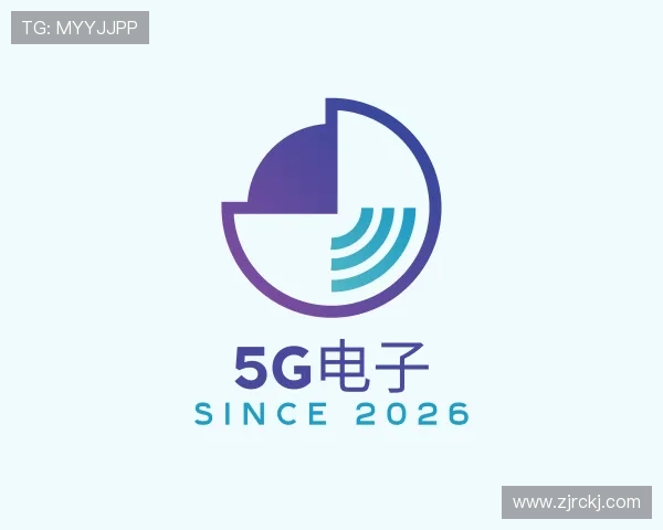 知道5G电子